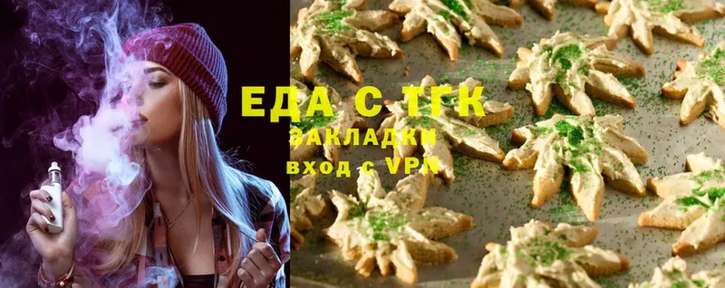 купить  сайты  Березники  Cannafood марихуана 